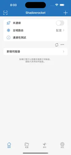 国外vps搭建梯子android下载效果预览图