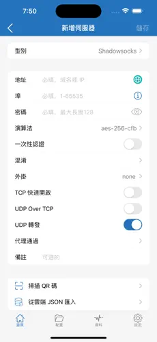 国外vps搭建梯子android下载效果预览图