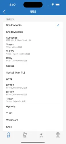 国外vps搭建梯子android下载效果预览图